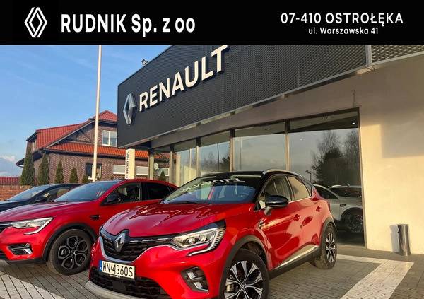 Renault Captur cena 86900 przebieg: 24666, rok produkcji 2023 z Włodawa małe 172